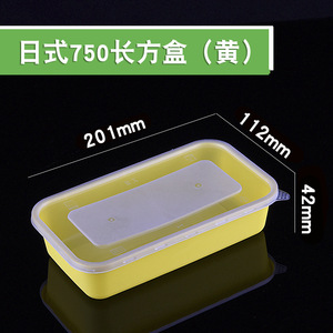 Mx Japanese Style Rectangular Disposable Lunch Box 35oz With <b>Lid</b> <b>Microwave</b> Safe For Light Meals - Product Image 3