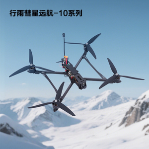 Bộ máy bay không người lái <span class=keywords><strong>FPV</strong></span> tốc độ cao Xing Yu 10 inch, khung sợi carbon chắc chắn, có thể chở đồ nặng - Product Image 5