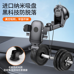Car Phone Holder Dashboard Suction Cup Adjustable Height Universal Navigation Support <b>Bracket</b> - Product Image 2