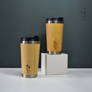 Bamboo Coffee Cup Stainless Steel Inner Liner 6-12 Hour Insulation Travel Portable Beverage Cup For Car And Office Use - Product Image 1