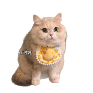 <b>Cute</b> Pet Bib With Lace Trim For Cats And Dogs Yellow Duck <b>Bear</b> Rabbit Styles All Seasons Pet Accessories - Product Image 5