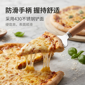 Stainless Steel Cheese Spatula With Wooden Handle Pizza Roller Knife Bakery Grade Cake Tool Set - Product Image 4
