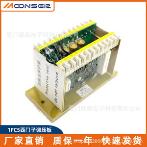 Siemens 6GA2490-0A Diesel <b>Generator</b> Voltage Regulator 1FC5 Aluminum Alloy Part - Product Image 5