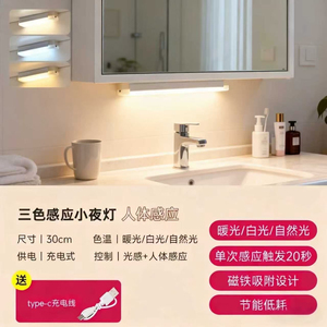 Cabinet <b>LED</b> <b>Light</b> <b>Bar</b> 6000K Daylight Matte Finish <b>Light</b> Gray ABS Surface Mounted Touch On/Off Switch 2-Year Cabinet Lighting - Product Image 2