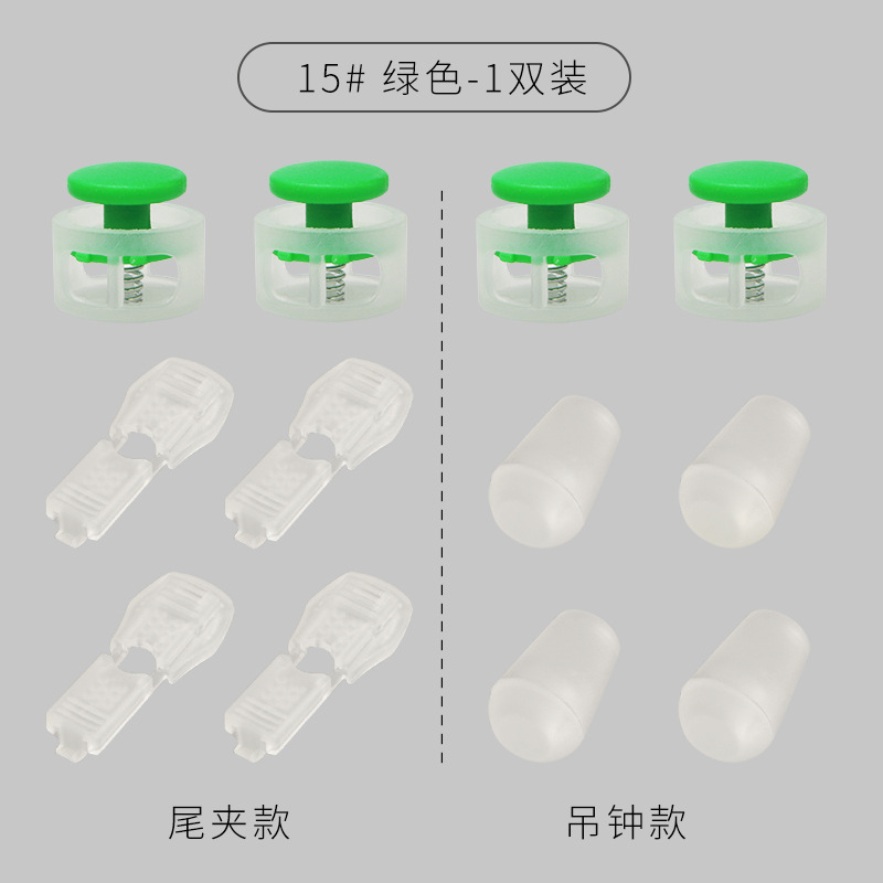 15 Green