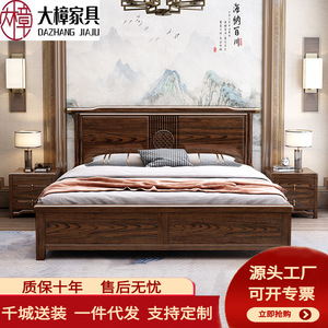 Lit en bois massif de style chinois moderne, 1,8 m, double, avec plateforme et rangement, meubles de chambre principale - Product Image 5