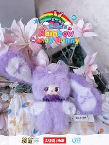 Peluche Autentico Liila Rainbow Bunny Blind Box - 14 Stili Emozionali a Scelta - Giocattolo di Peluche da Collezione - Novità 2026 - Product Image 2
