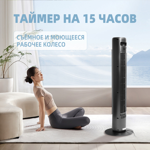 โฮมออฟฟิศ พัดลมตั้งพื้นแบบส่ายได้ ขนาด 46 นิ้ว พร้อมรีโมทคอนโทรล - Product Image 6