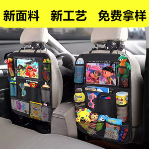 Sac de rangement pour siège de voiture, 24x16 pouces, poches en maille imperméables, organisateur pour jouets et tablettes pour enfants - Product Image 3