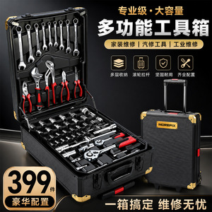 Morefix 187pc Ratchet Socket Wrench Set 1/2 In Chrome Vanadium Steel Auto Repair <b>Tool</b> Kit <b>Rolling</b> Case - Product Image 2