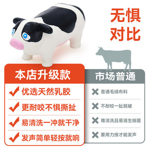 Los juguetes para perros Huayuan Hoopet son duraderos, masticables y producen sonido para aliviar el aburrimiento. Están hechos de látex natural y son geniales. - Product Image 3