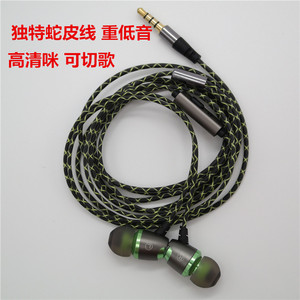 Pirole Yellow Parrot Oriole 851C Écouteurs intra-auriculaires filaires avec câble vert vif effet peau de serpent, son dynamique 3,5 mm - Product Image 3