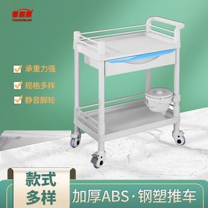 Yuekang Treatment Cart 3-Layer ABS Medical <b>Trolley</b> With Drawer For Clinic Beauty Salon Use - Product Image 5