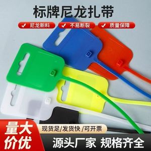สายรัดเคเบิลสี 1.2 มม. UL94V-2 ทนไฟ สำหรับจัดการสายไฟ พร้อมลายแมงป่องสองด้าน จากโรงงานโดยตรง - Product Image 1
