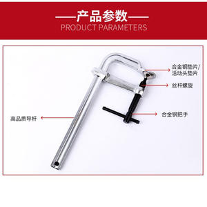 Abrazadera en F para Carpintería, 500 mm, Ajustable, Cromada, Acero al Cromo Vanadio, Fabricada en Shandong - Product Image 4