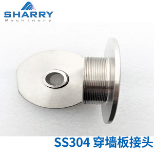 Adaptador Roscado de Acero Inoxidable SS304 SHARRY para Montaje a Través de Pared - Product Image 1