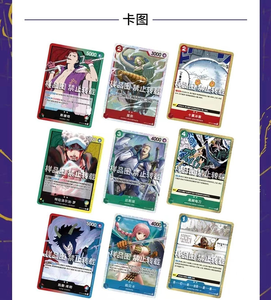 <span class=keywords><strong>One</strong></span> <span class=keywords><strong>Piece</strong></span> <span class=keywords><strong>Card</strong></span> <span class=keywords><strong>Game</strong></span>: the Time of Battle (OPC-16) Booster Box - Edizione Cinese - Product Image 5
