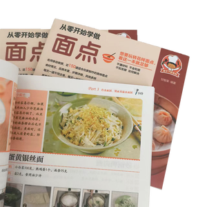 Guide du débutant pour <span class=keywords><strong>la</strong></span> <span class=keywords><strong>cuisine</strong></span> : apprenez à préparer des pâtisseries et des repas à <span class=keywords><strong>la</strong></span> maison facilement - Techniques <span class=keywords><strong>de</strong></span> base essentielles pour <span class=keywords><strong>la</strong></span> <span class=keywords><strong>cuisine</strong></span>, fabriquées en Chine - Product Image 4