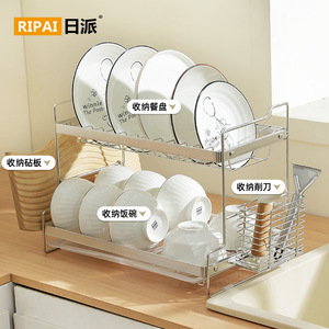 ชั้นวางจาน Ripai พร้อมช่องเก็บชามและแก้ว แห้งเร็ว ใช้จัดระเบียบเคาน์เตอร์ครัว - Product Image 4