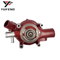 Pompe à eau moteur 65065006142 65.06500-6142 pour excavatrice Doosan DH370-7 DH420-7 Daewoo DE12T DE12TIS DE08