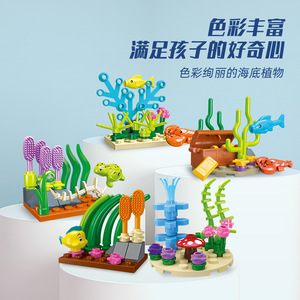 JIE STAR <b>Building</b> <b>Blocks</b> 59047 Mini Airplanes Landscape DIY Assembly Tropical Fish Model for Kids Age 5 7 Years 40 Pieces - Product Image 2