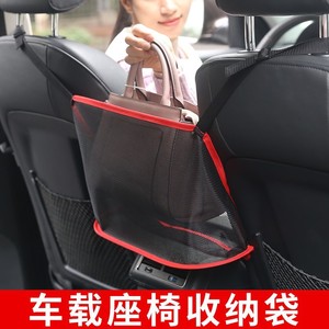 Soporte para bolso de coche, organizador de red de almacenamiento de malla para interior de coche con característica de resistencia a la presión, uso general - Product Image 4