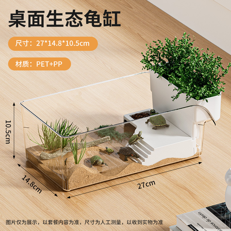 Paquete de 1 [Caja de almacenamiento y soporte para tomar el sol]