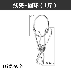 Kaiwang Stainless Steel Drying Rack Hook Rectangle Shape Clothes Hanger Accessory Non Magnetic Chain Spring 2016 - Product Image 3