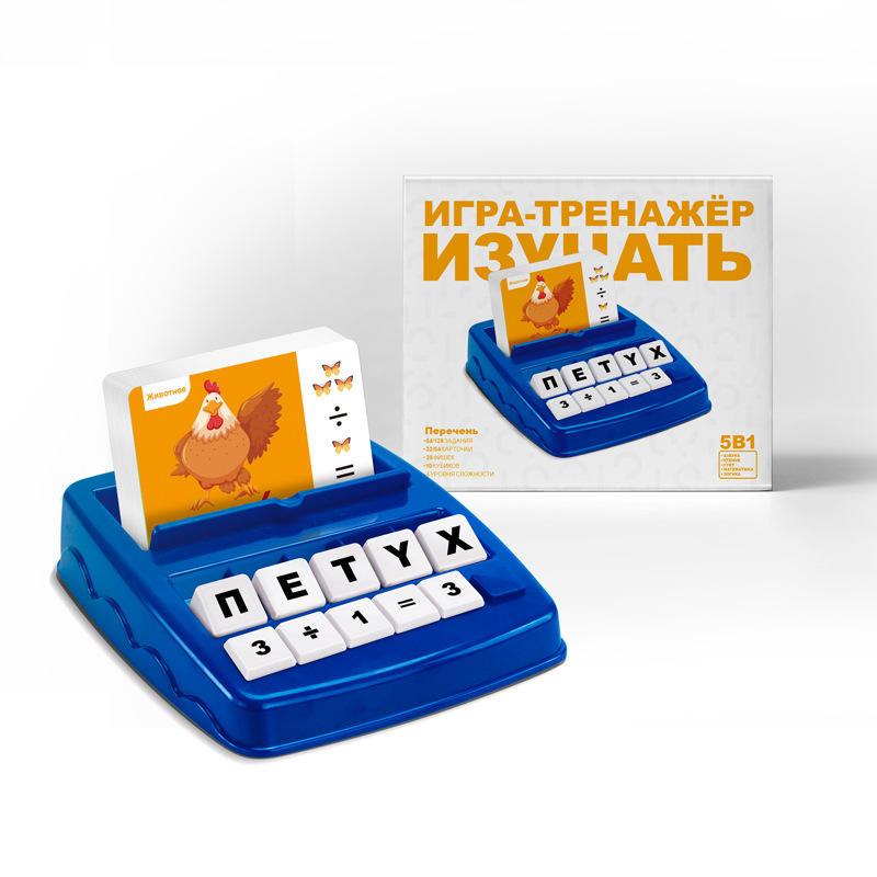 Russian version 32cards