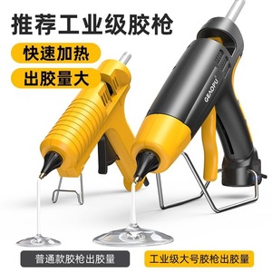 Pistolet à colle thermofusible Geaopu avec buse en laiton de 1/2 pouce, qualité industrielle, électrique avec support - Product Image 4