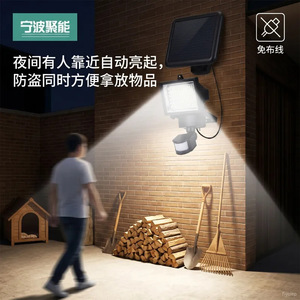 Projecteur solaire Ningbo Juneng 60 LED avec détecteur de mouvement, lampe murale sans fil, éclairage de sécurité extérieur pour garage, villa, cour - Product Image 1