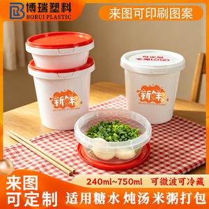 Disposable Lunch Box Food Grade PP Microwaveable With Lid Round Bowl For Takeout Packaging - Product Image 5