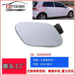 Sello de la tapa del tanque de combustible para Volkswagen Golf 7, pieza de plástico número 5G0809999 - Product Image 5