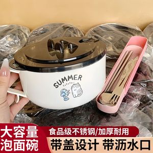 Tazón de fideos de acero inoxidable con diseño de gato de dibujos animados, con tapa, redondo, drenable, estilo japonés, para estudiantes y adolescentes - Product Image 5