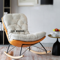 Fauteuil à bascule en cuir, mobilier de salon moderne, style nordique, luxe léger, fournisseur en gros, OEM, ODM, taille personnalisée, commande en gros