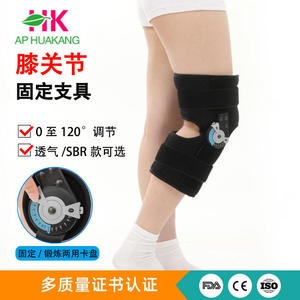 Professional Sports Rehabilitation Knee <b>Joint</b> <b>Fixator</b> New SBR Adjustable Short Knee <b>Brace</b> Leg Support for Gym Use Directly - Product Image 5
