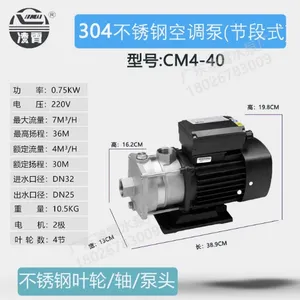 ปั๊มแรงเหวี่ยง LING XIAO รุ่น CM4-40 4-50 4-20 4-30 4-60 - Product Image 3