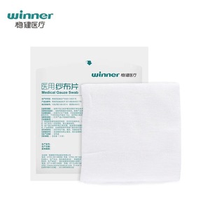 Compresses de gasa médicos Win/Health, desinfectantes y estériles para heridas, desinfección quirúrgica y vendaje, tipo idéntico al vendido. - Product Image 3