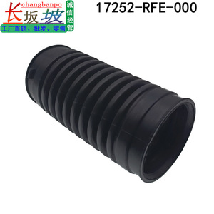 Manguera de Admisión de Aire 17252-RFE-000 para Honda Odyssey RB1 05-08, Repuesto de Goma Premium - Product Image 3