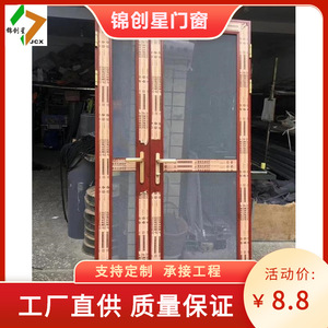 Door <b>Screen</b> Stainless Steel <b>Mesh</b> Modern Design Easy Install Insect Resistant Entry Use - Product Image 4