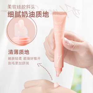 Produit pour le visage spécialement conçu pour éliminer les poils des lèvres, crème dépilatoire pour les lèvres chauffante et lissante pour une peau douce - Product Image 3