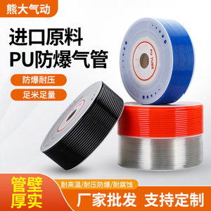 Tuyau flexible en TPU 8*5mm, tube de connexion d'air résistant à la pression pour compresseurs d'air - Product Image 3