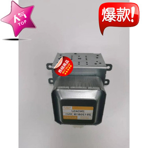 Pièce de rechange pour four à micro-ondes, refroidissement par air, Magnetron M24FB-610, pour réparation de four à micro-ondes - Product Image 2