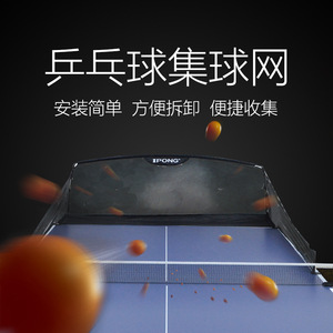 Filet de recyclage de balles de tennis de table en aluminium, réglable à 9 angles, entraîneur automatique de balles de ping-pong, usage général, avec sac - Product Image 5