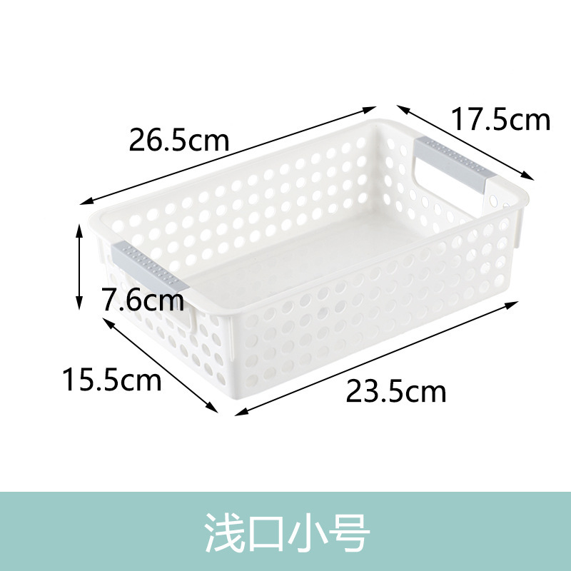 Small size, shallow mouth, white [26.5*17.2*7.3cm]