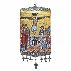 Colgante de pared de 20 Cm con diseño de Jesús, tejido turco de Turquía - Product Image 2