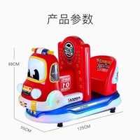 Mesin Wahana Anak Koin Desain Baru Model Kereta Kartun Dudukan Ganda Komersial dengan Lampu