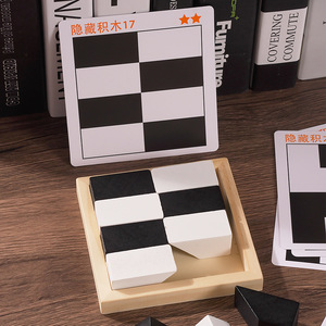 Rompecabezas de bloques ocultos Fire Rat 14x13x4.5, juguete educativo de razonamiento espacial para niños, juego interactivo entre padres e hijos - Product Image 3