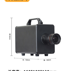 Medidor de luminancia de imagen para pantallas automotrices HUD/OLED/LCD |   Analizador de Uniformidad de Brillo - Product Image 3