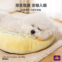 Coussin Sonore en Peluche Bob l'éponge Chat Chien Question Mark pour Animaux de Compagnie